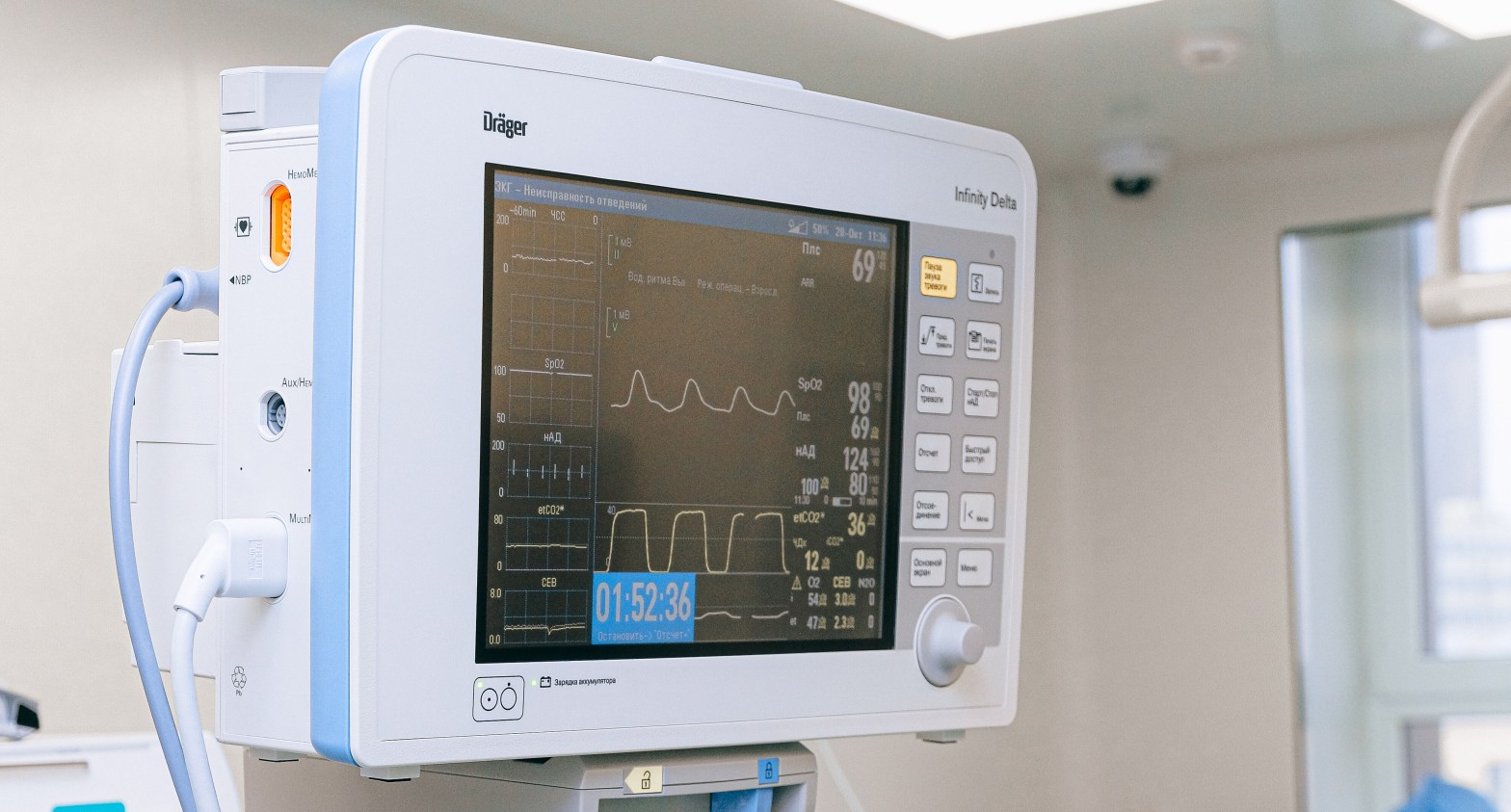 Monitor hospitalario mostrando las constantes vitales de una persona.